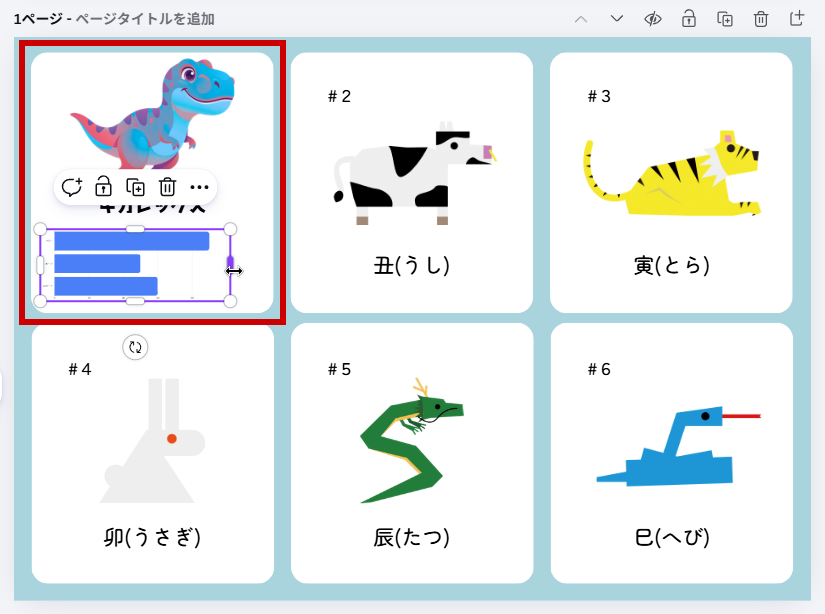 小さくして配置