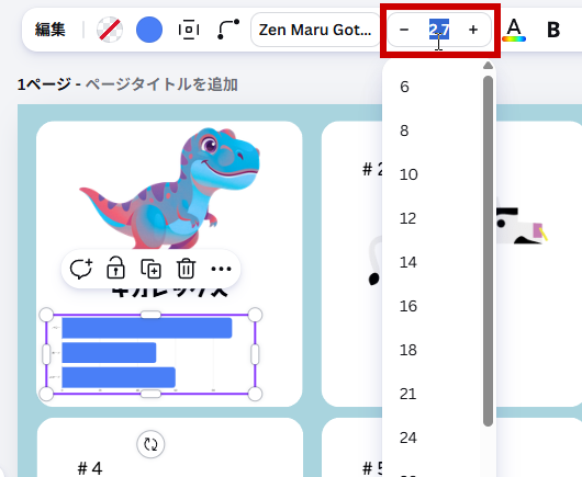 サイズを選ぶ