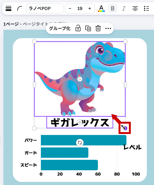 ハンドルにポインターを合わせる