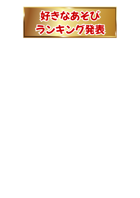 完成