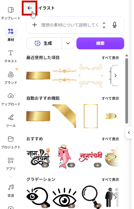 移動前