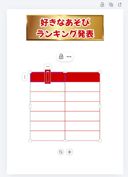 セルをダブルクリック