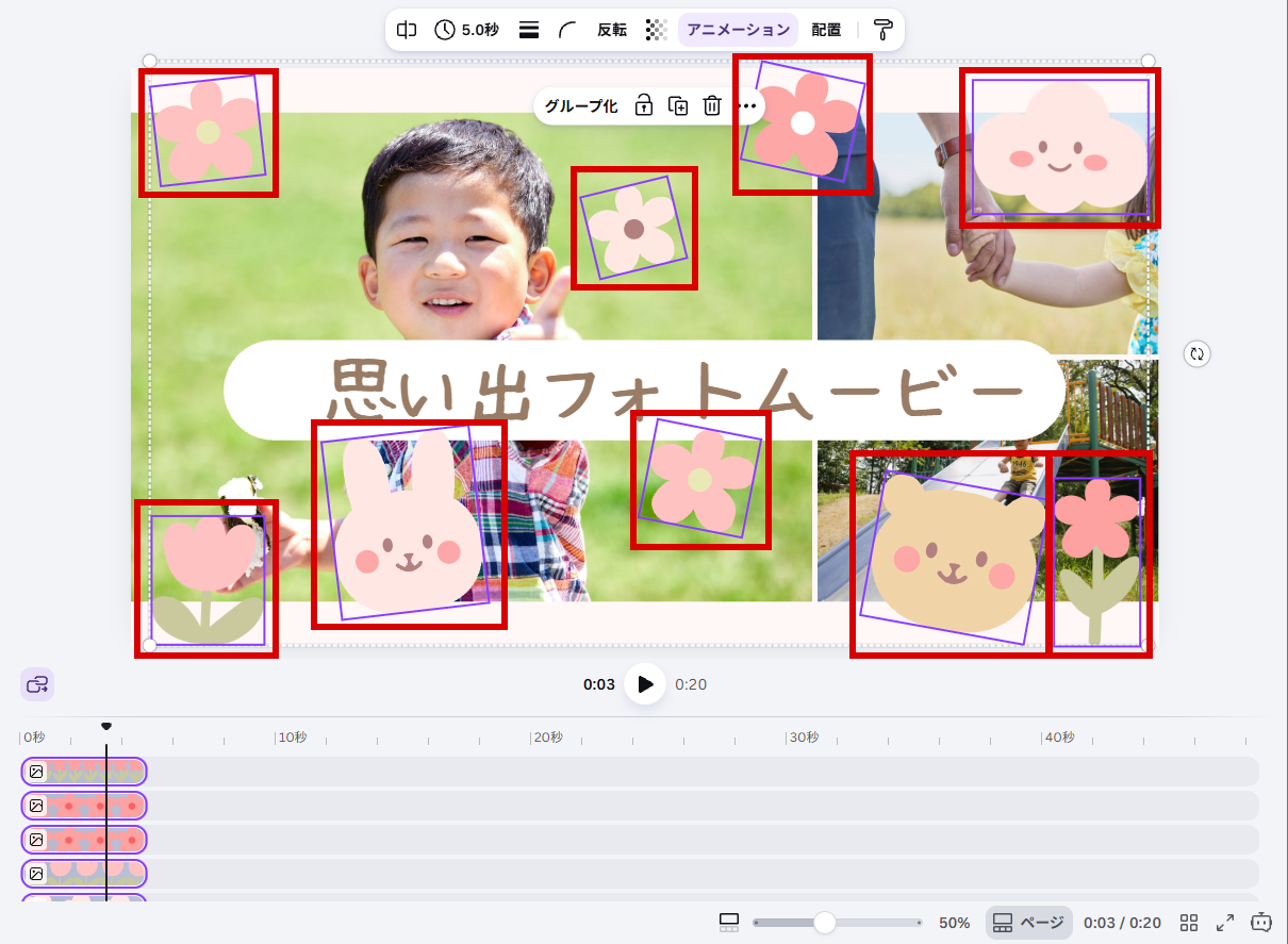 1シーン目のイラスト