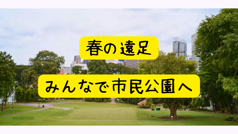 2シーン目