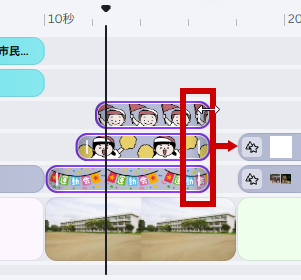 手動で調整する場合