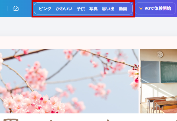 名前の変更前