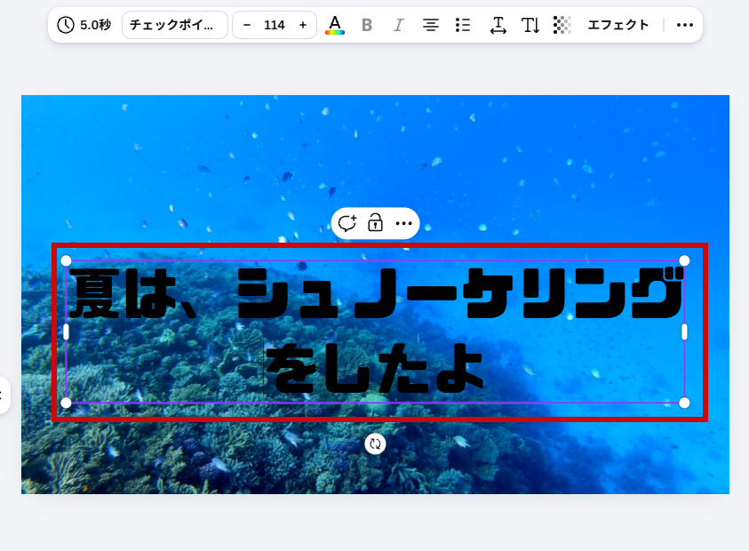 文字の書き替えと改行