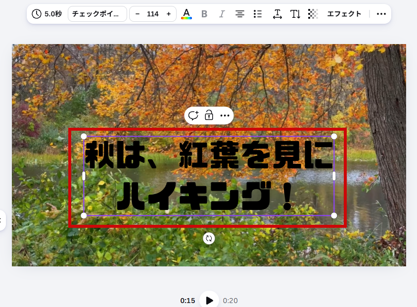 文字の書き替えと改行