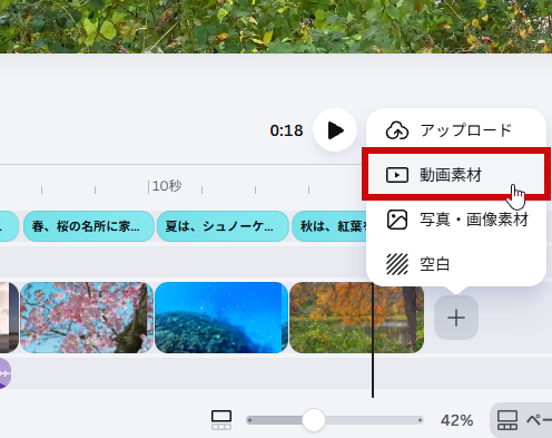 シーンを追加