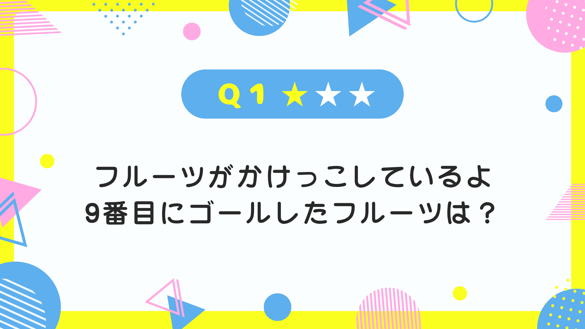 2ページ目