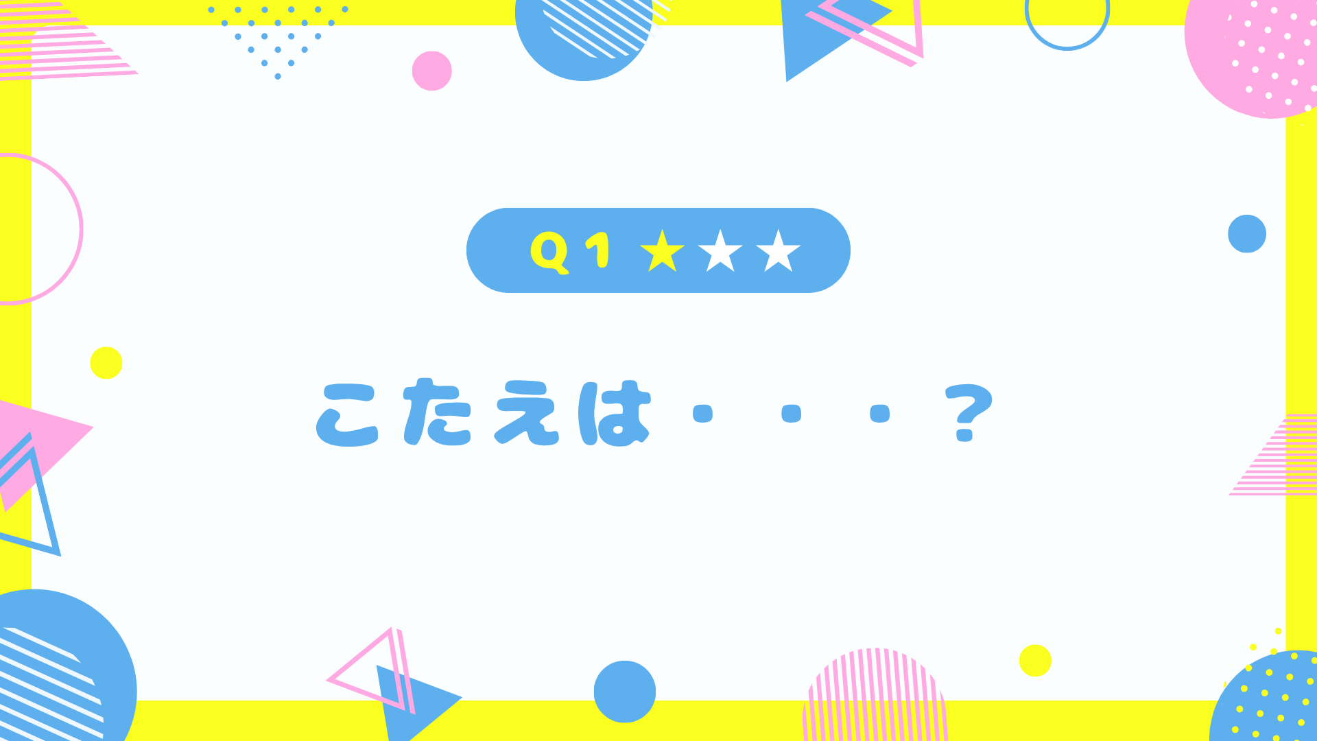 4ページ目