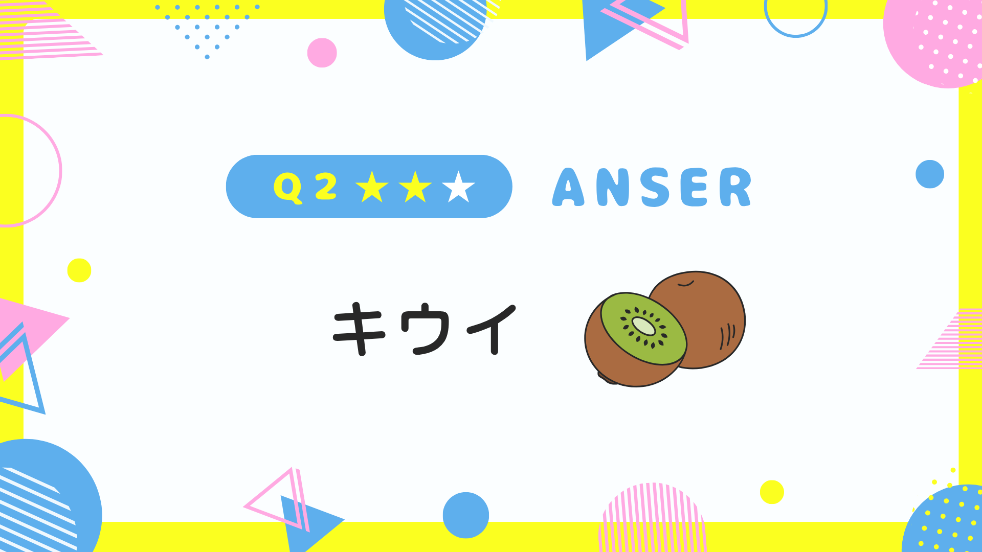 5ページ目