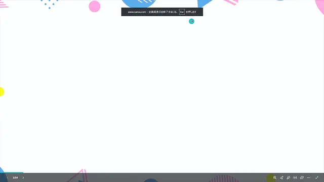 プレビュー表示