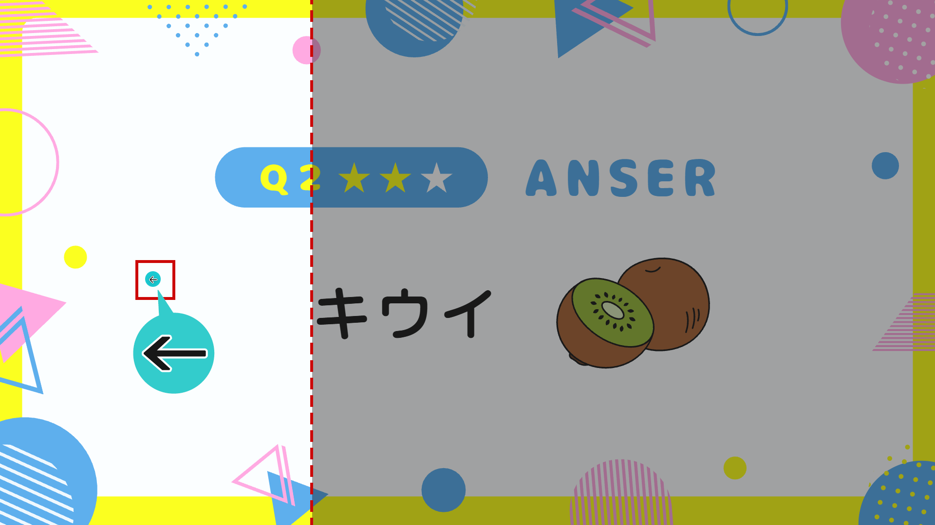 左側1/3でページを戻る