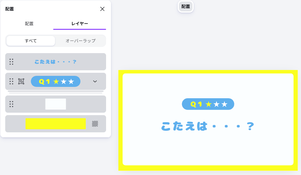 4ページ目