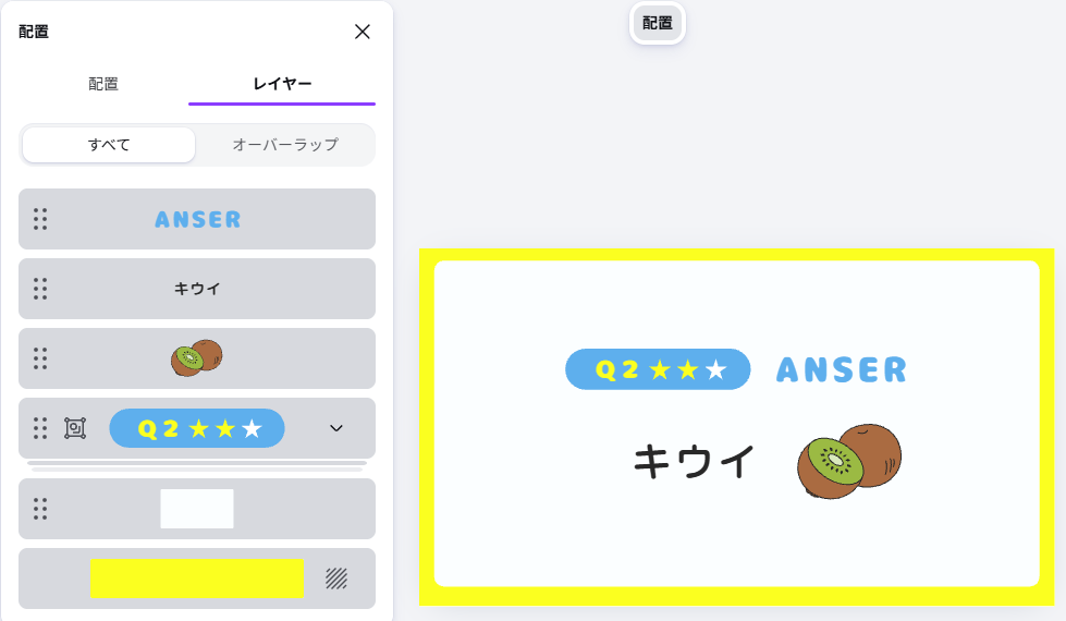 5ページ目