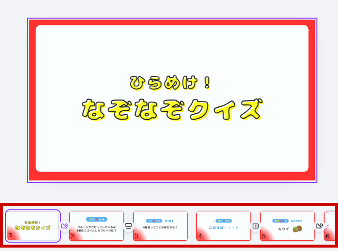 全ページの背景色が変わった