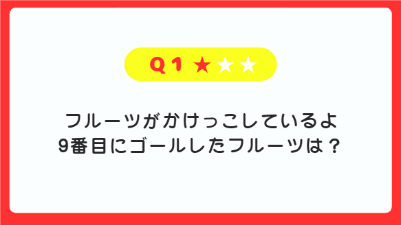 2ページ目
