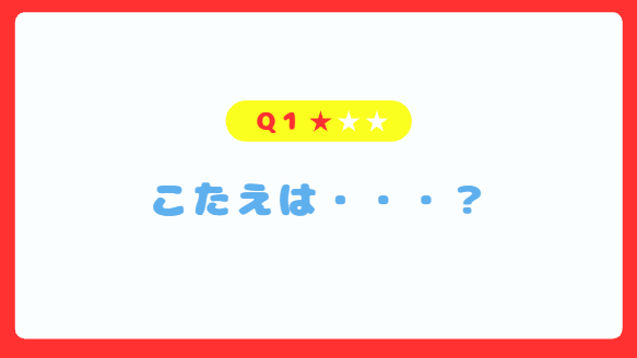 4ページ目