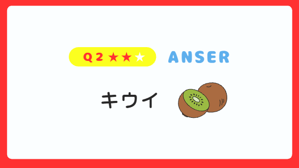 5ページ目