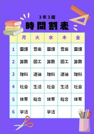 完成イメージ