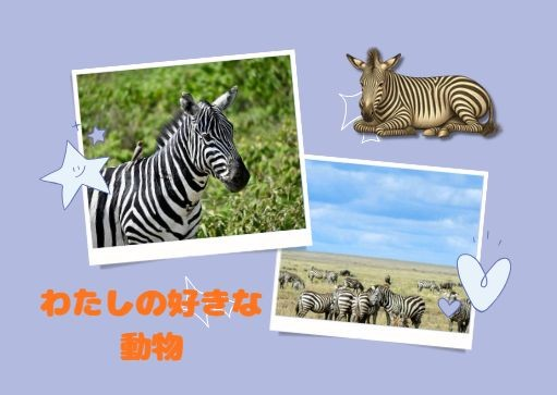 完成イメージ