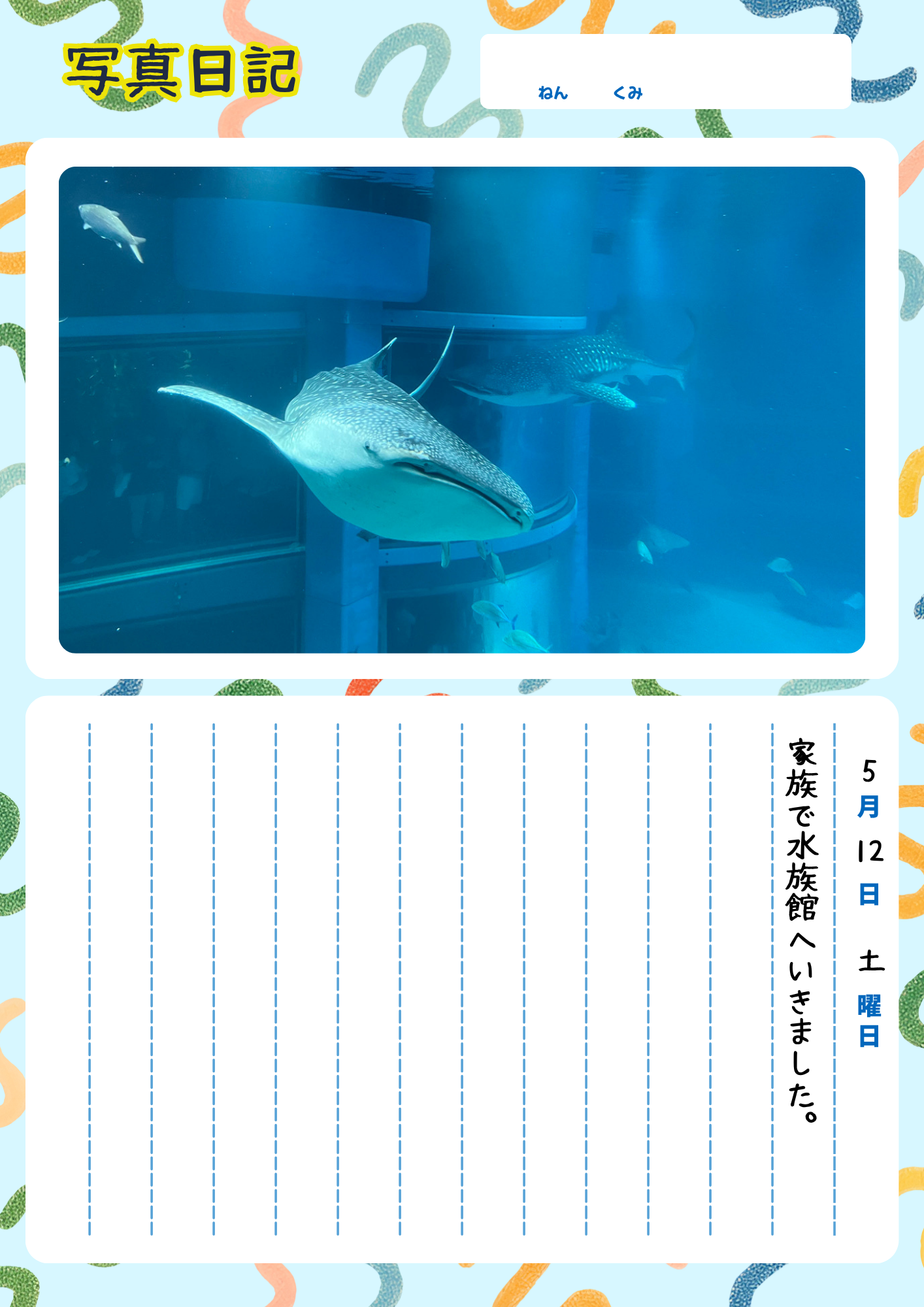完成イメージ