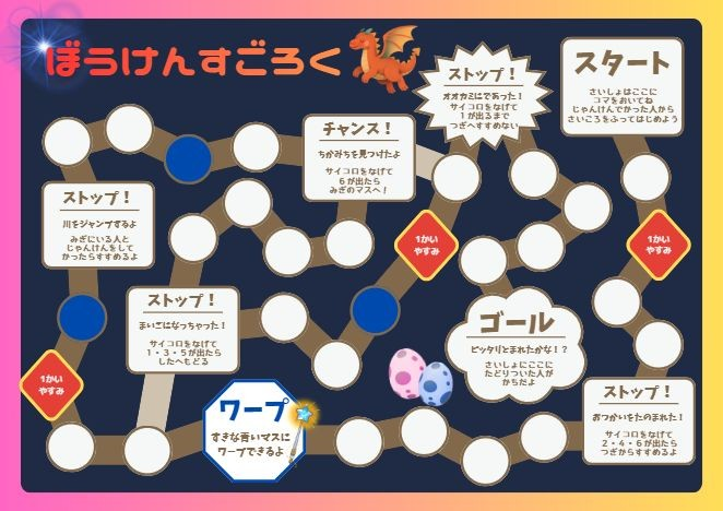 完成イメージ