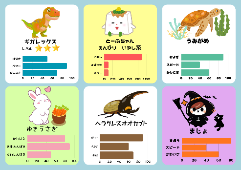 完成イメージ