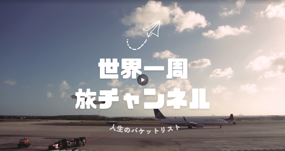 完成イメージ