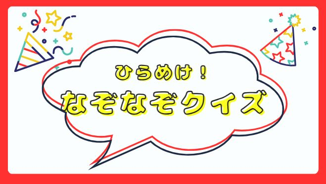 完成イメージ