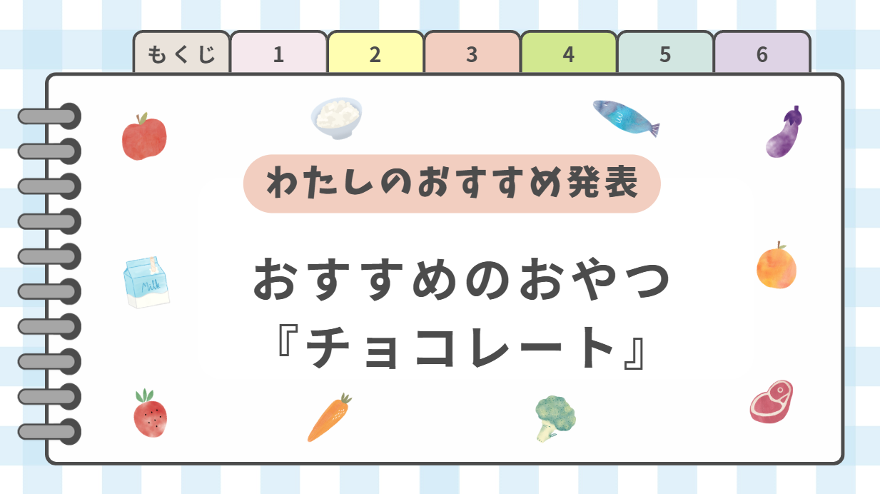 完成イメージ