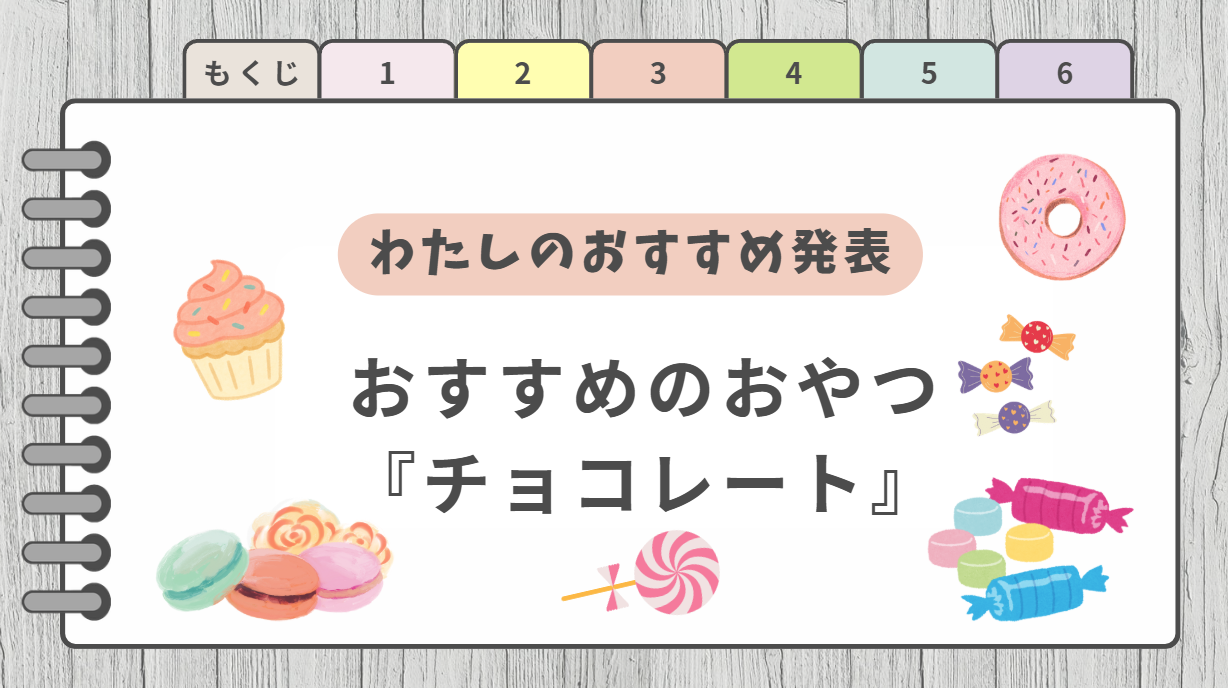 完成イメージ