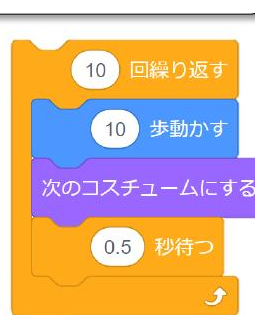完成スクリプト