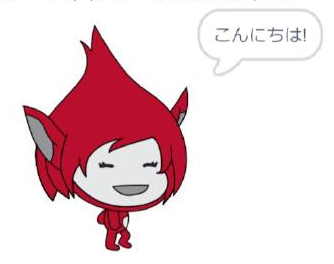 Giga Walkingがこんにちはと言う